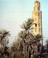 Al Qushlah clock